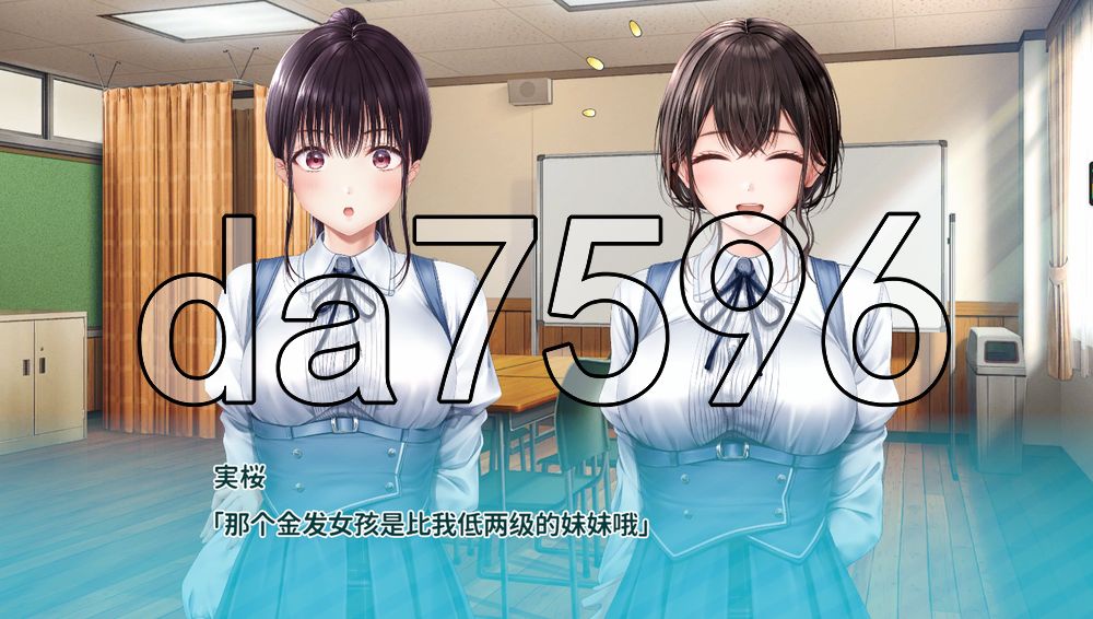 制服女友3 制服カノジョ3 PC端 AI汉化更新版 预览图