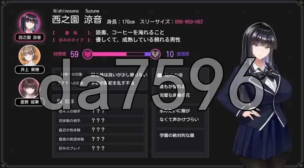 玻璃的庭院 硝子の庭 ver1.02 PC端 官中版 预览图
