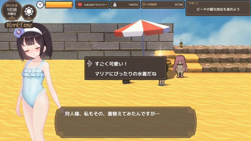 阿克梅西亚 ～后宫孕育猎人生活～ アクメシア〜ハーレム孕ませ狩人生活〜 v1.1.0 PC端 AI汉化版 预览图