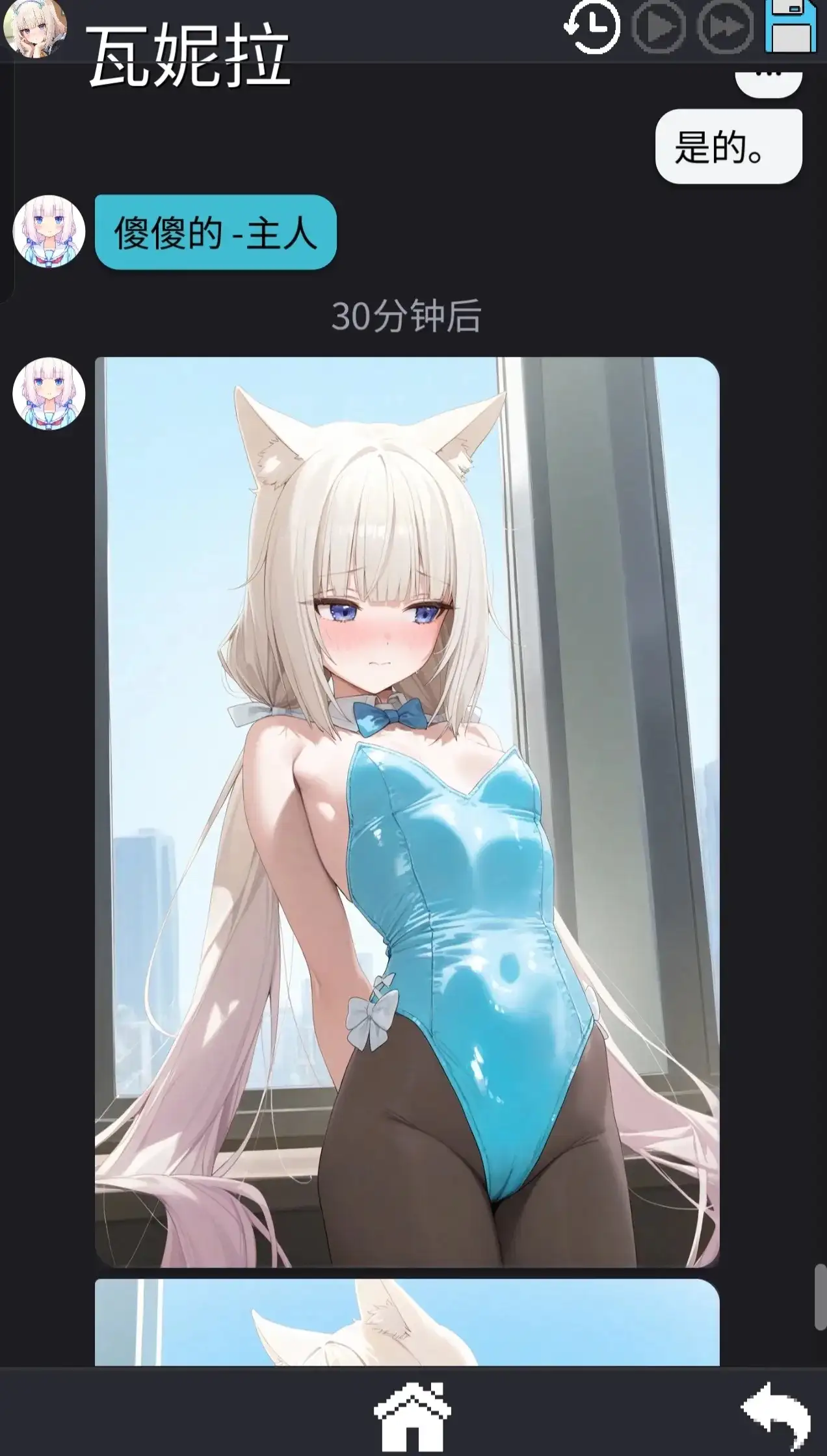 猫耳NTR.v0.0.18 安卓端 AI汉化版 预览图