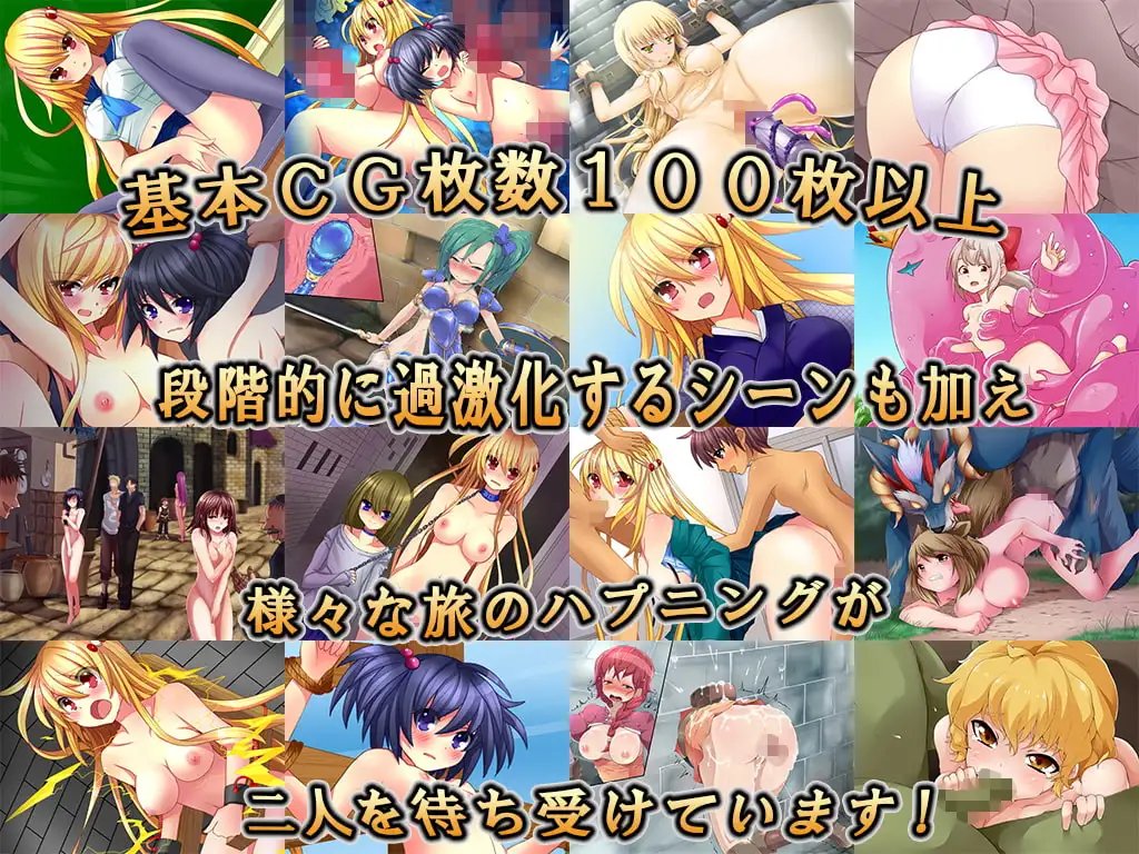 DRAGON PLANET～堕淫に抗う女騎士と望郷の魔法少女～完全版 v2.02 PC端 AI汉化版 预览图