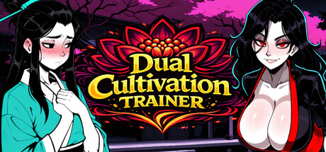 双修训练师 Dual Cultivation Trainer PC端 官中更新版 预览图