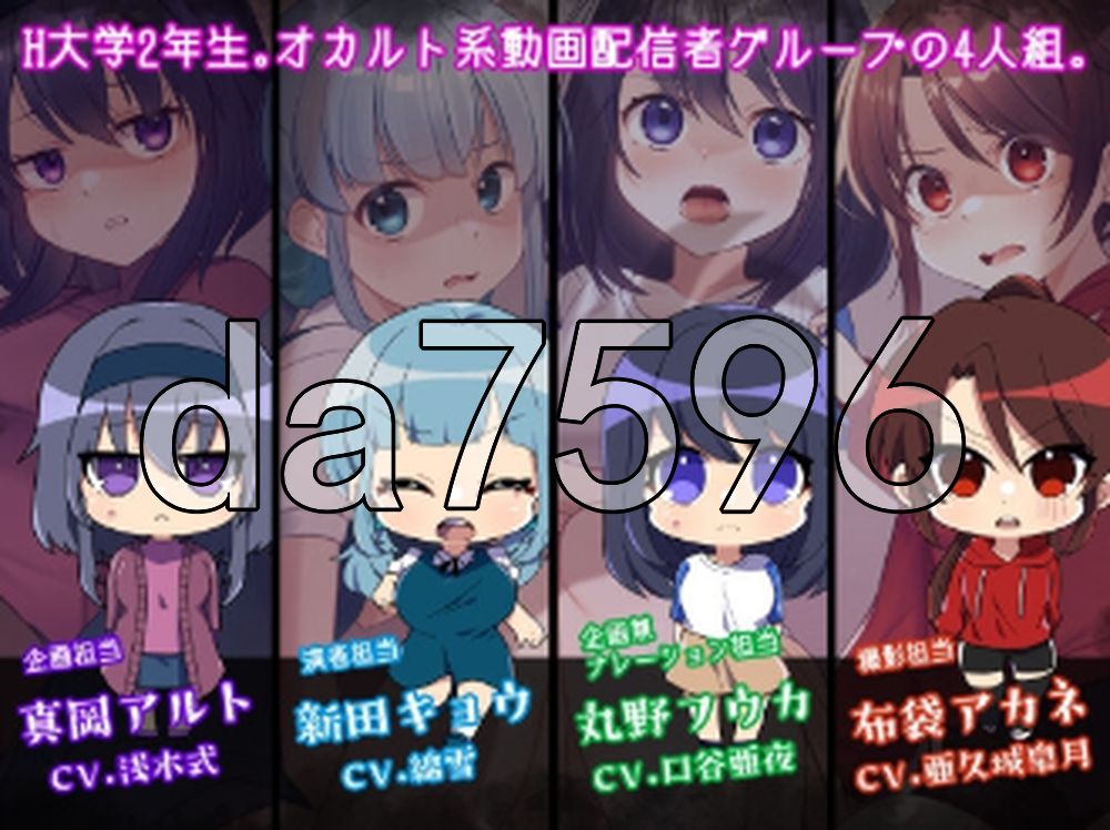 一目玉干 ~一旦被抓到，就是结束！？情色捉迷藏~ イチモクカンキ ～捕まったら最後！?えっちな鬼ごっこ～ Ver1.0.0 Demo PC端 官中版 预览图
