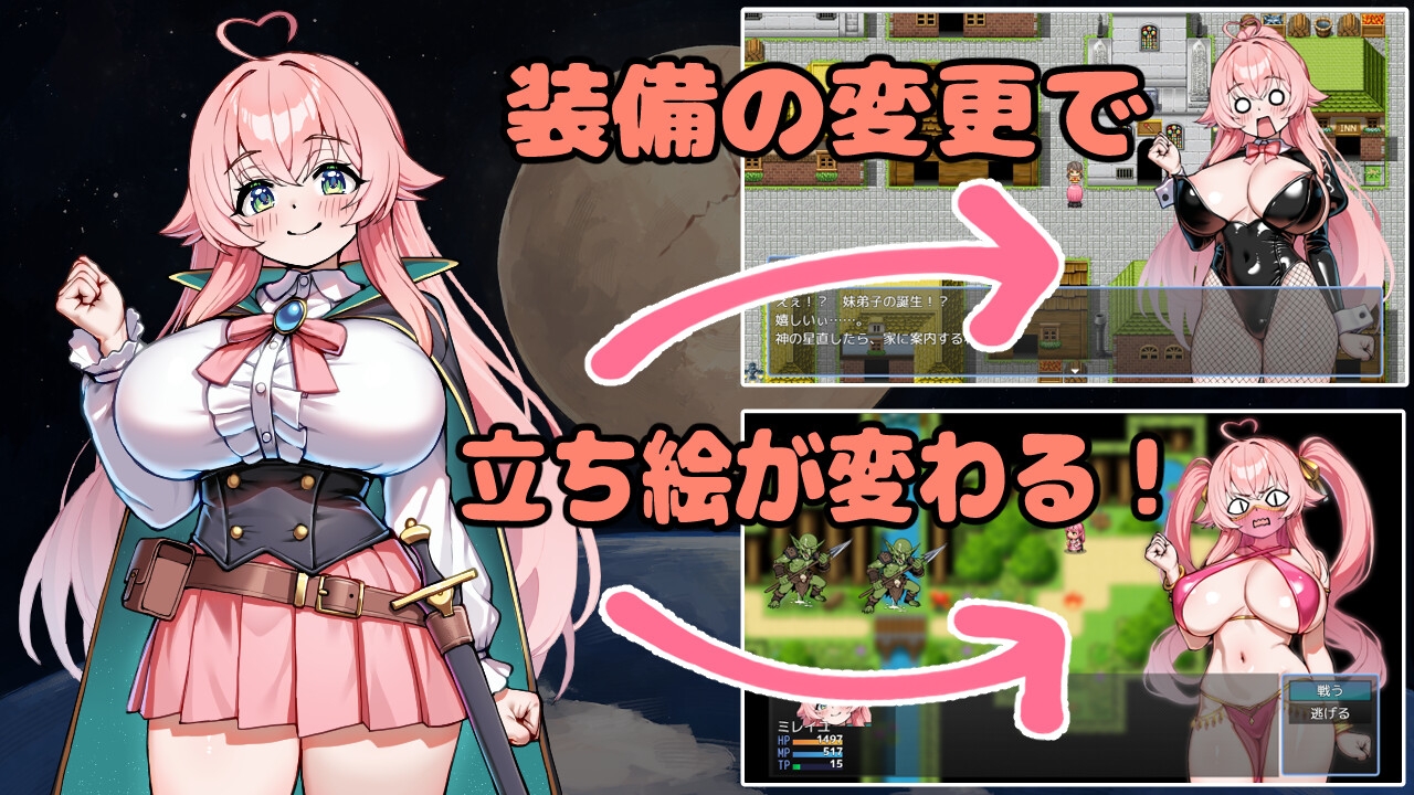 重订星辰的勇者之路 -迷宫之街与堕落的圣女候补- 星直しのブレイブロード -迷宫の街と堕落の聖女候補 PC端 AI汉化更新版 预览图