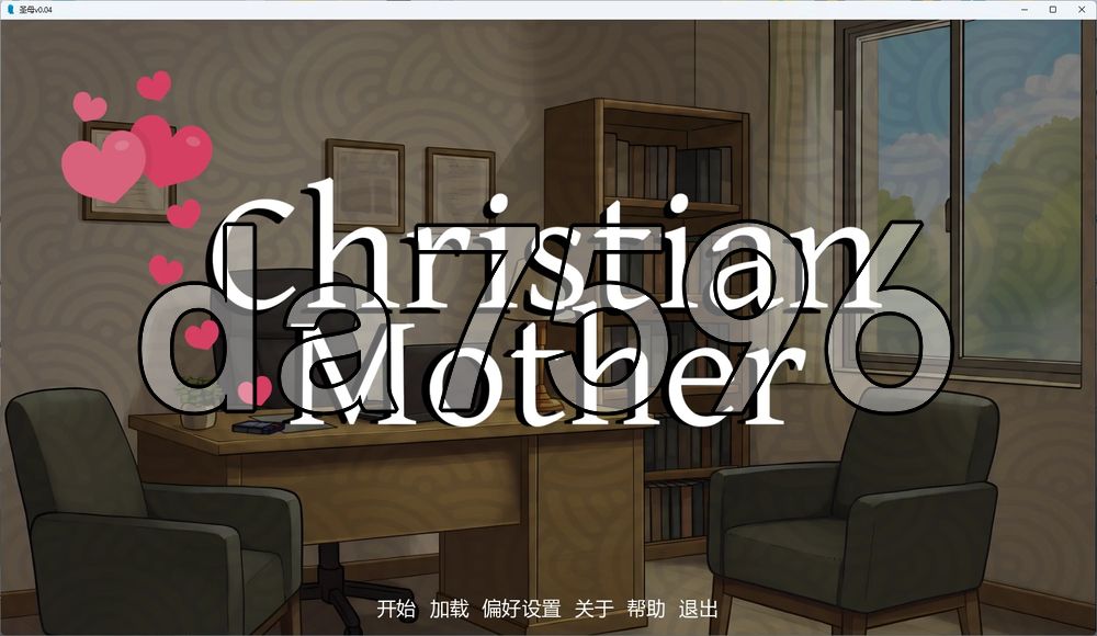 圣母 Christian Mother v0.04 双端 汉化版 预览图