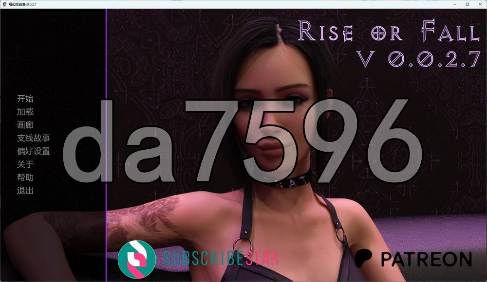 崛起或衰落 Rise or Fall v0.0双端 汉化版 预览图