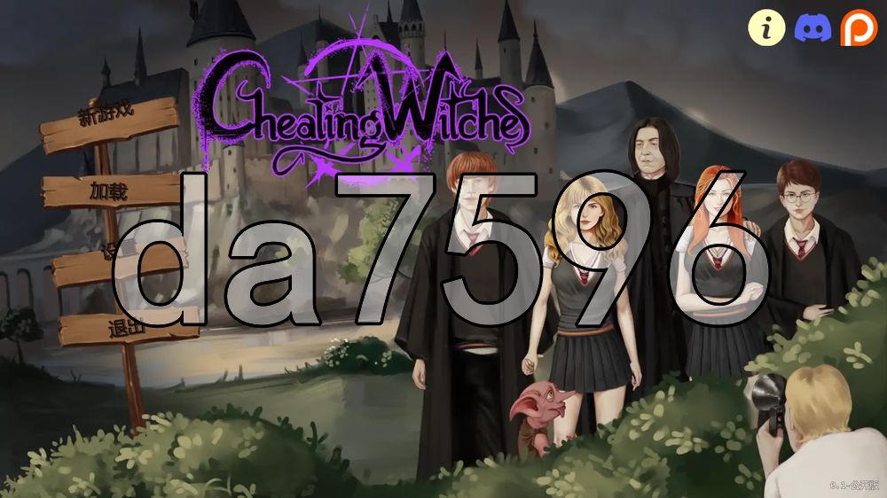 特殊女巫 Cheating Witches v0.1 双端 汉化版 预览图