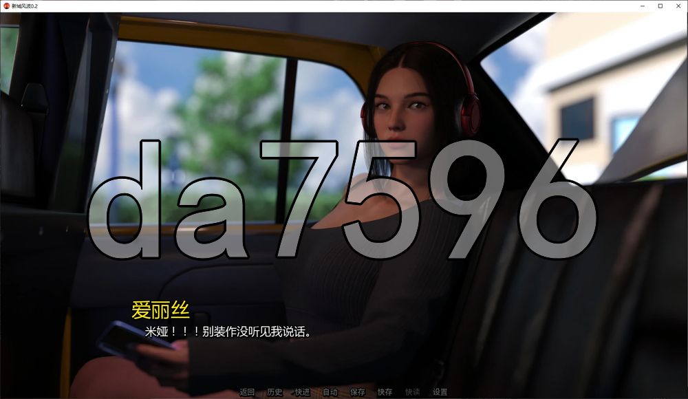 新城风波 Troubles in the New City v0.2 双端 汉化版 预览图