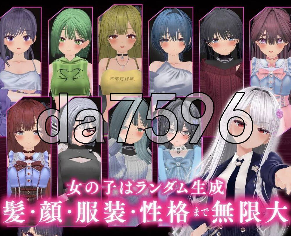 爸爸活大流行-女子大学生碧池化计划- パパ活パンデミクス - 女子大生ビッチ化計画 - 内嵌AI汉化版 去码版 PC端 AI汉化更新版 预览图