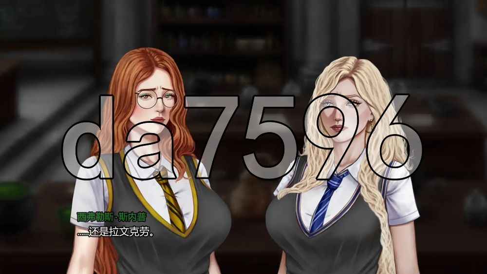 特殊女巫 Cheating Witches v0.1 双端 汉化版 预览图