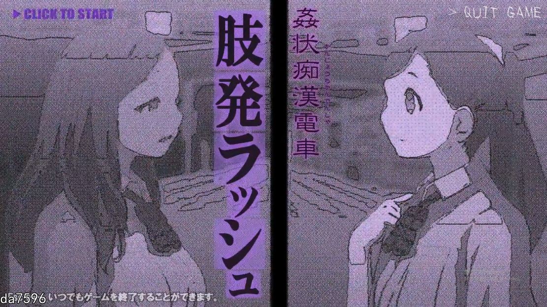通歼瑟狼电车最高峰 姦状恶作剧電車FM转 PC端