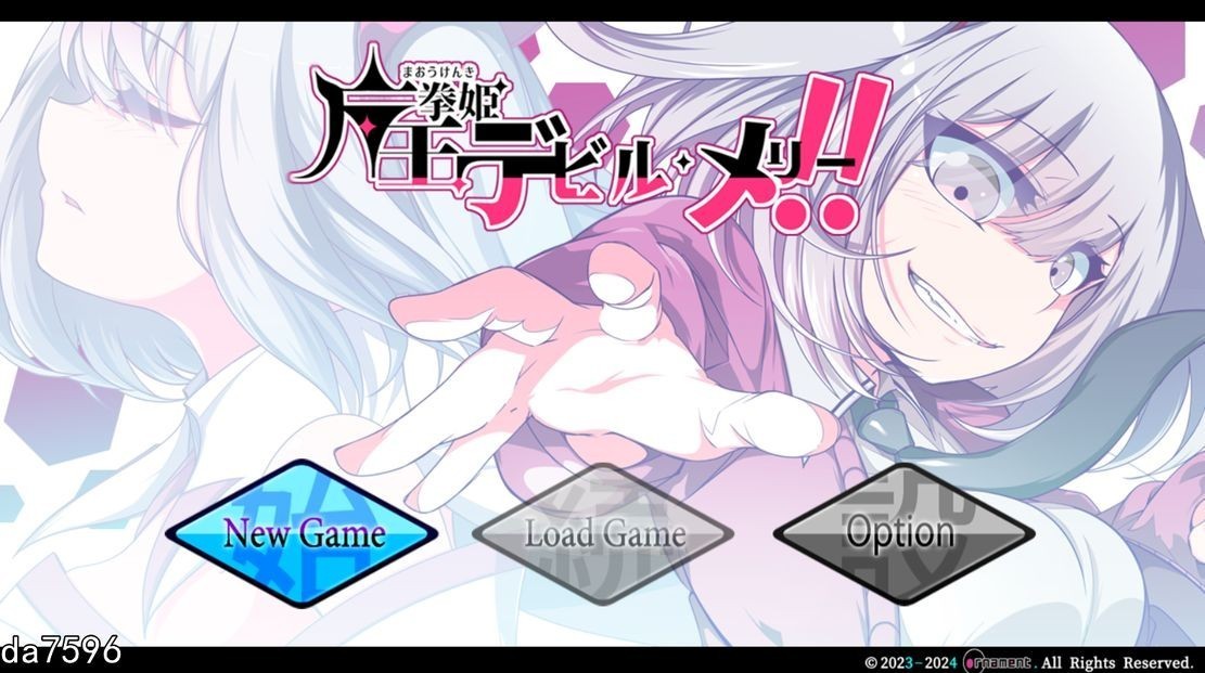 魔王拳姬魔鬼梅莉! 魔王拳姫デビルメリー! Ver1.13 机翻版 PC端 预览图