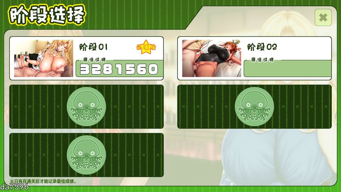 天堂射击２! ARADISE SHOOTING 2! PC端 官中高清版 预览图