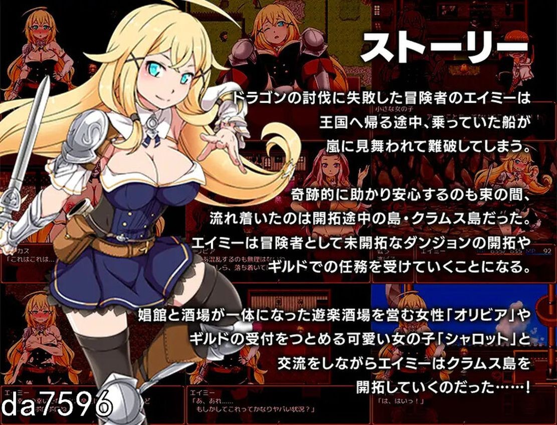 克拉姆斯岛的开拓者～情绪失控的魔物与妓院酒馆～ クラムス島の開拓者～淫らな魔物と角色館酒場～ V PC端 更新版 预览图