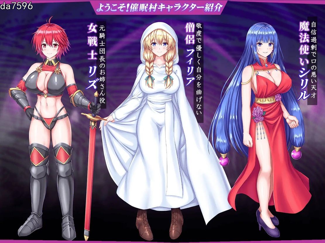欢迎来到！意识操控村 ようこそ!意识操控村 PC端 AI汉化更新版 预览图