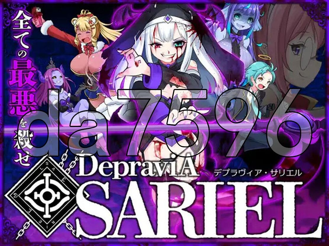 堕落圣女·萨莉尔 DepraviA SARIEL β_2.17.0 生肉版 PC端 日文原更新版 预览图
