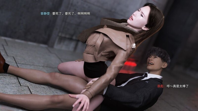 3D全彩女警花分开双腿被帅哥湿润的骚穴 便衣女警の牢籠 1~2 漫画图集 预览图