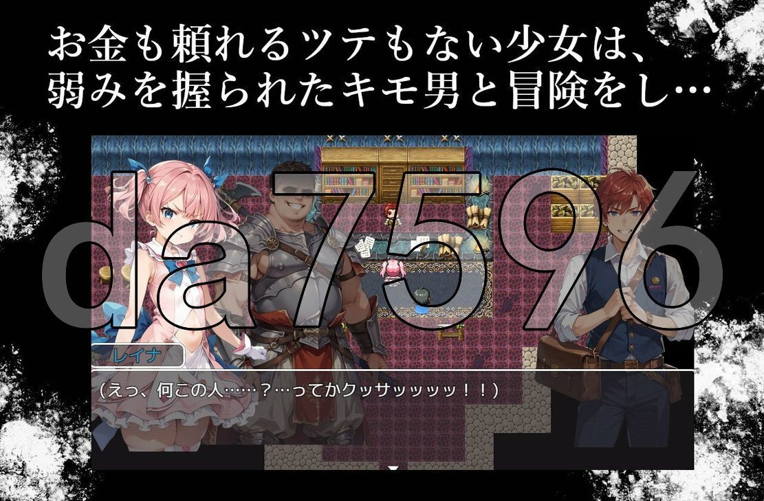 魔法少女与绿帽王国 魔法少女と情感波折の王国 PC端 AI汉化完整版 预览图
