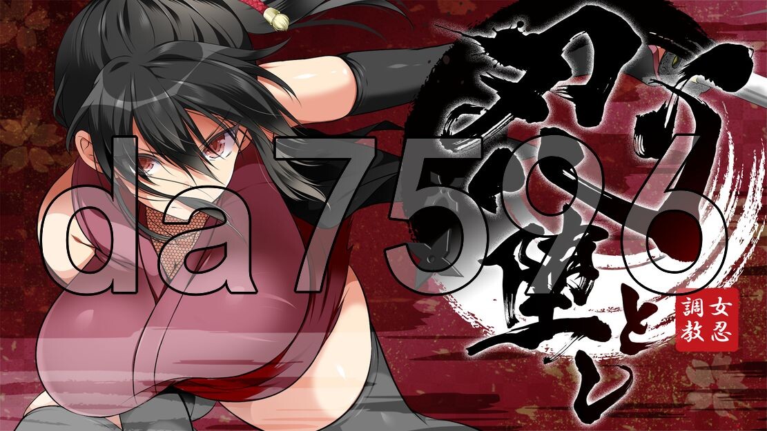 忍堕－女忍养成 STEAM官方中文版 全CV PC端 官中版 预览图