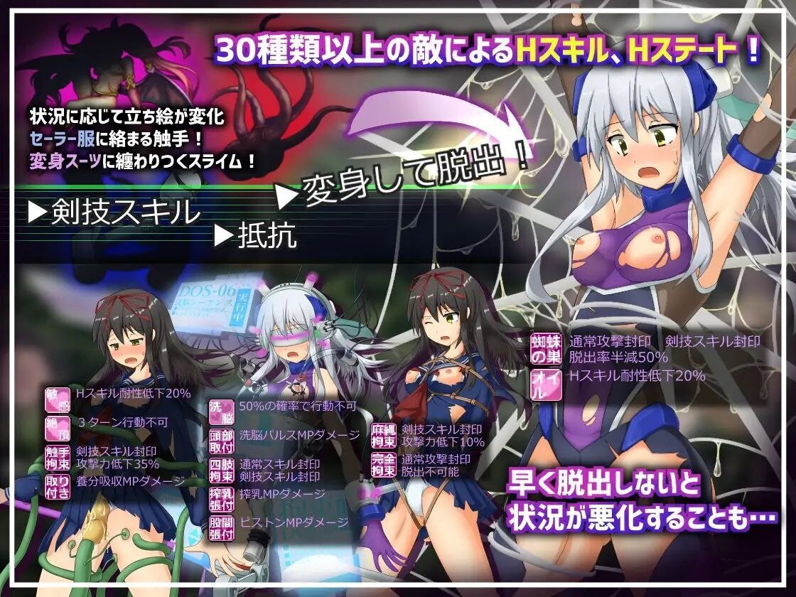 地壳下的故事，和莲见的最后七天 PC端 汉化版 预览图