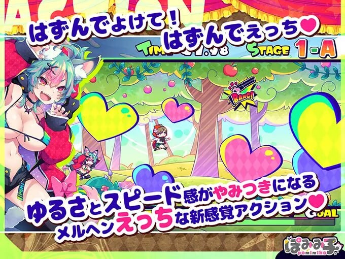 蹦蹦跳跳☆狼与情绪波动小红帽！ PC端 汉化版 预览图