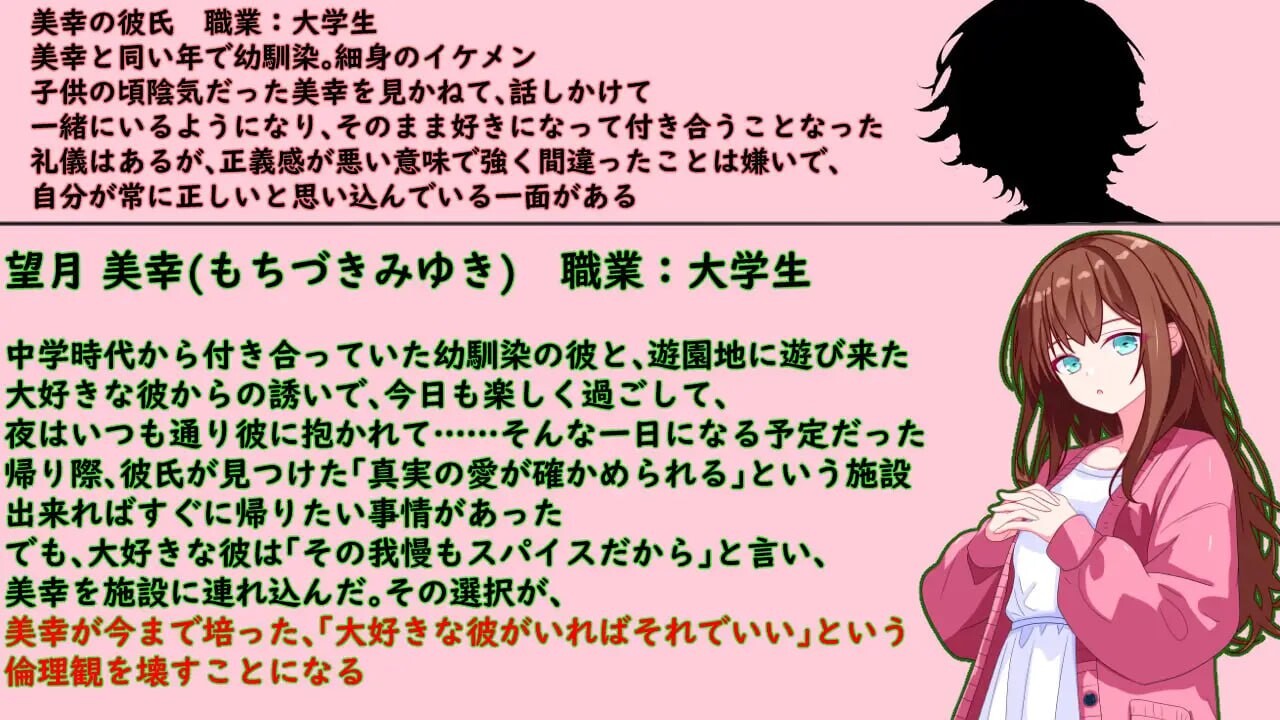 你能做的，仅仅是按下按钮而已 安卓端 汉化版 预览图