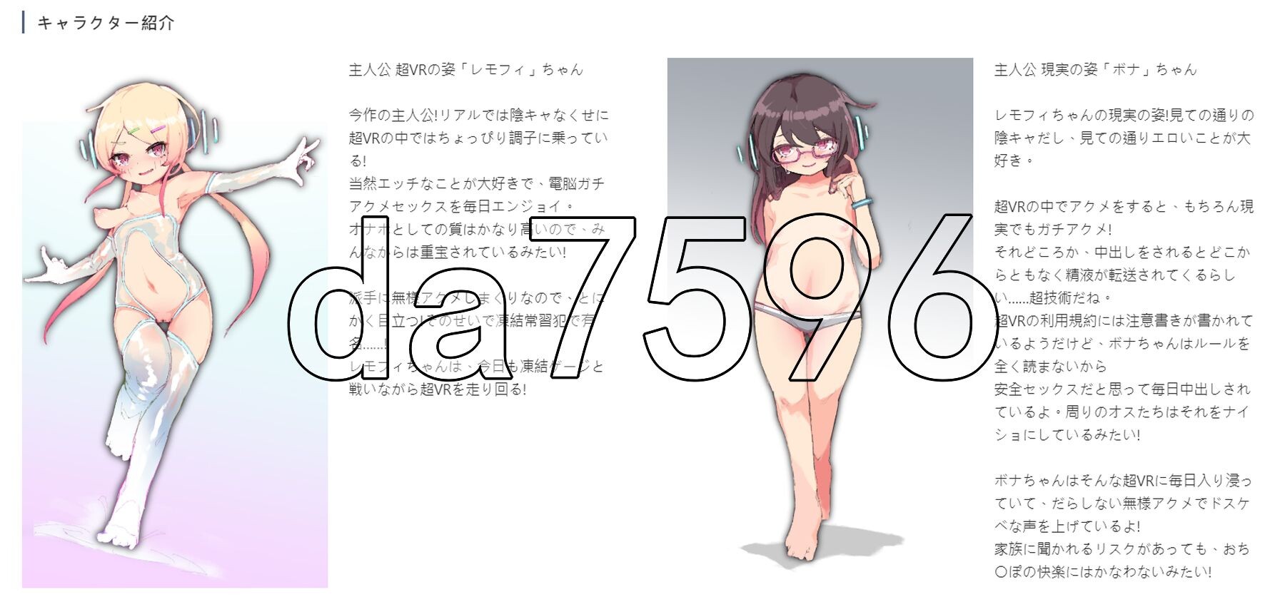 しこバース・シコネクト! 生肉版 PC端 日文原更新版 预览图