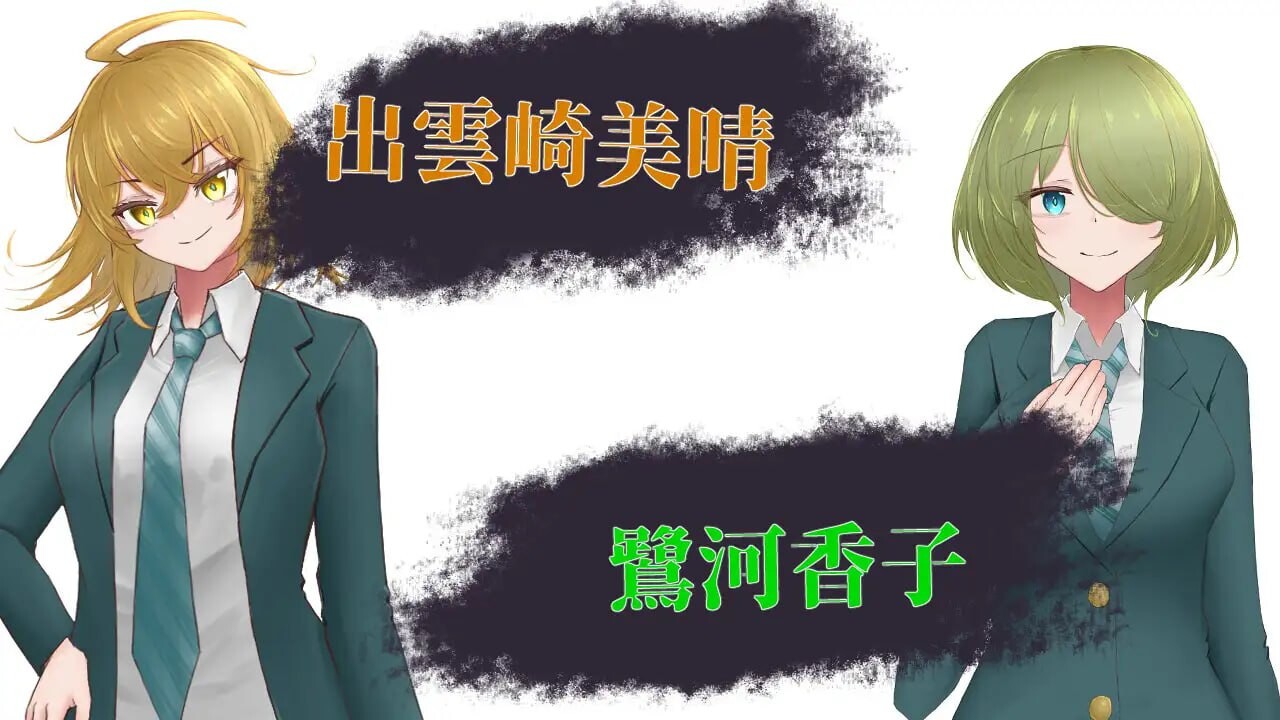 出云崎美晴与宗教心理剧情的陷阱 PC端 汉化版 预览图