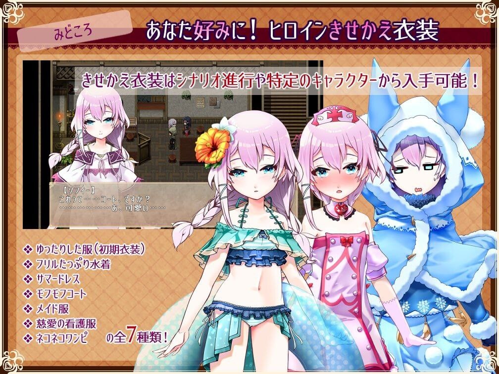 Really into you -悠久的乐园和少女的觉醒 PC端 汉化版 预览图