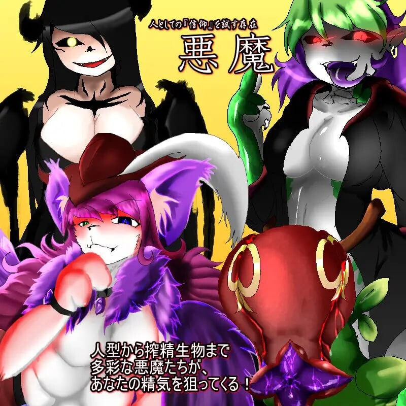 SHRIFTⅡ 日文生肉版 PC端 日文原版 预览图