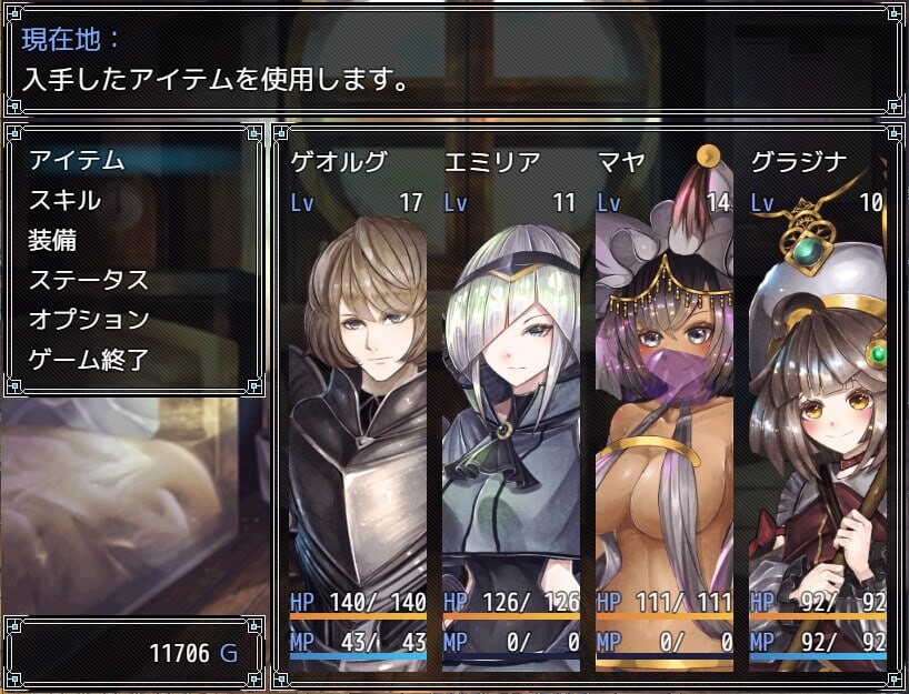 骑士与三从者 騎士と三人の従者 STEAM官方中文 PC端 官中更新版 预览图