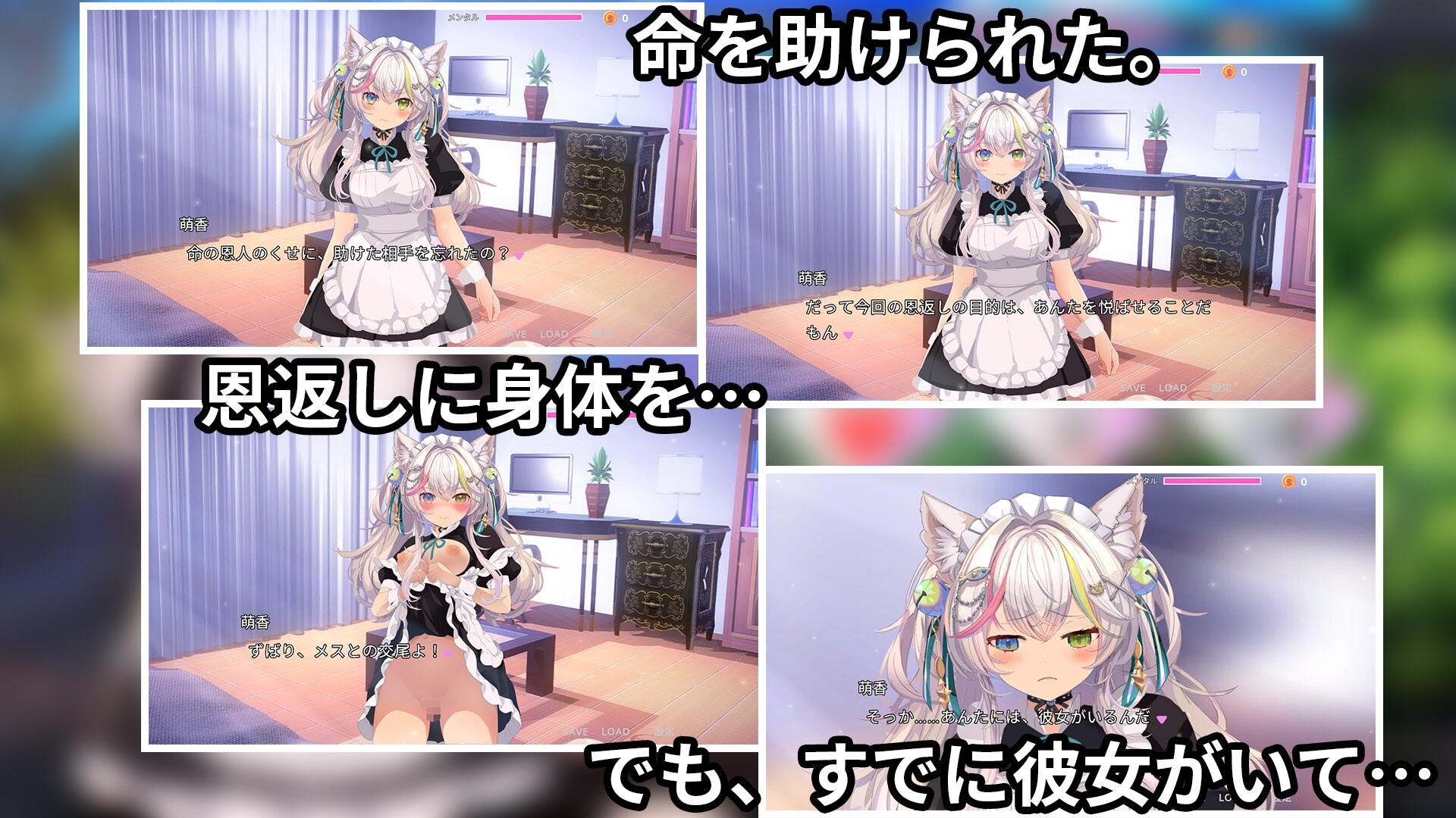情感波折ネコ～メイドになった猫の激剧情恩返し～机翻汉化版 PC端 AI汉化更新版 预览图