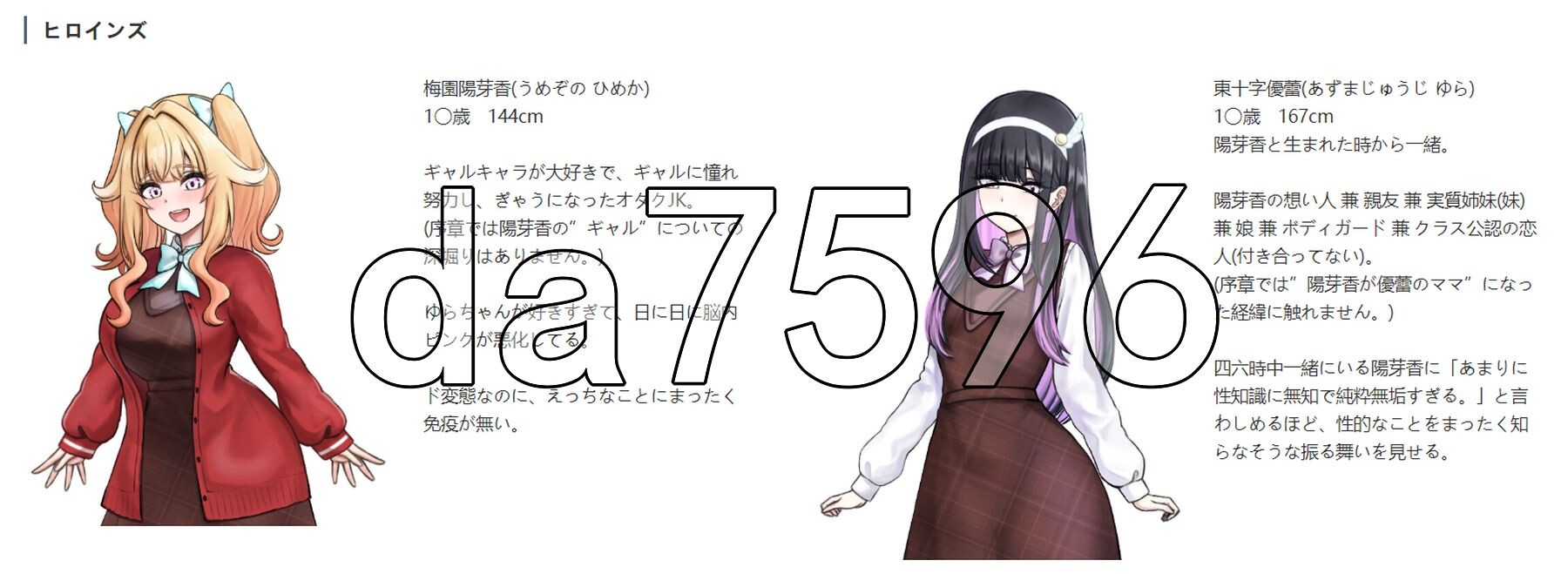 特殊角色祝福1~序章~我们共生死 ふたなりの祝福1 ~序章~ 私たちはともに死に、ともに生きる PC端 AI汉化更新版 预览图