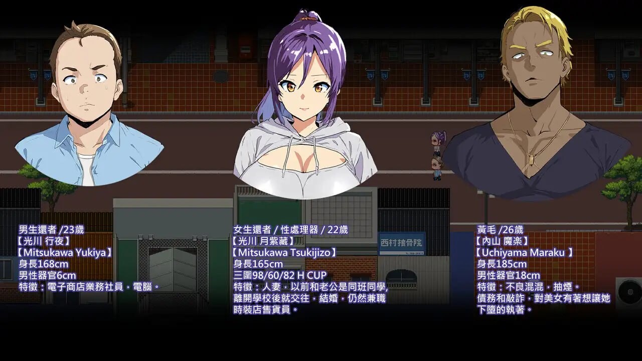 僵尸 NTR Zombie NTR PC端 官中更新版 预览图