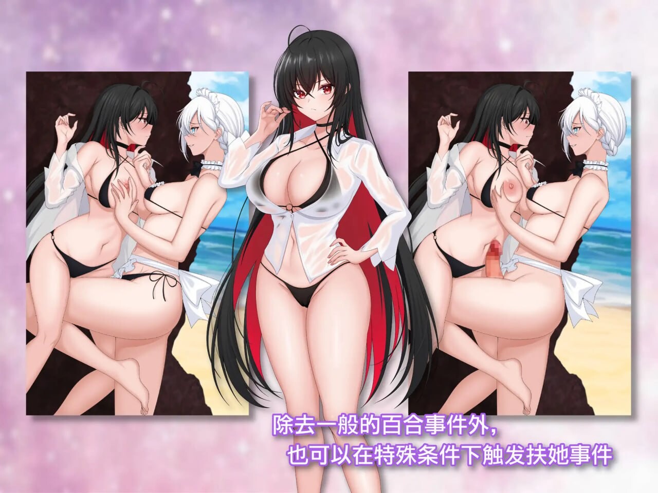 百合花撩乱!美少女的百合互动生活 百合花繚乱！美少女の百合エッチ生活 PC端 官中更新版 预览图