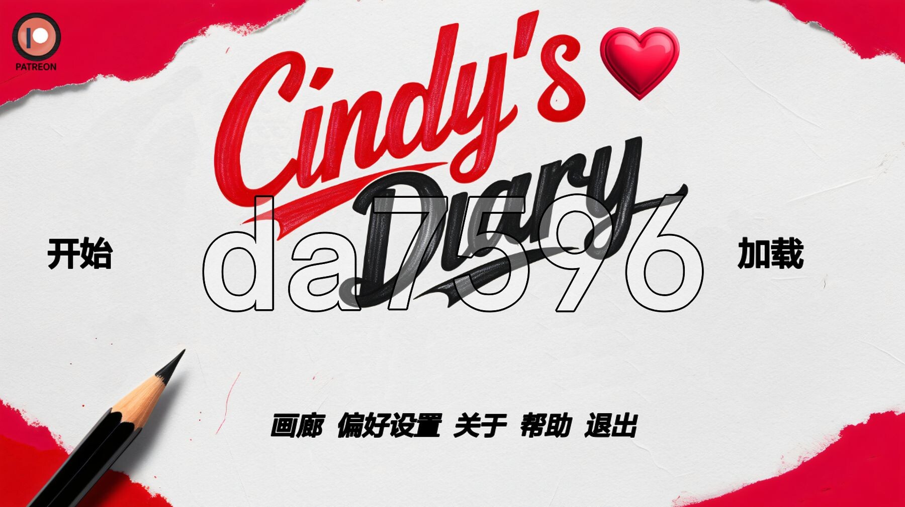 辛迪的日记 Cindy's Diary Ch.v1.4.5 双端 汉化版 预览图