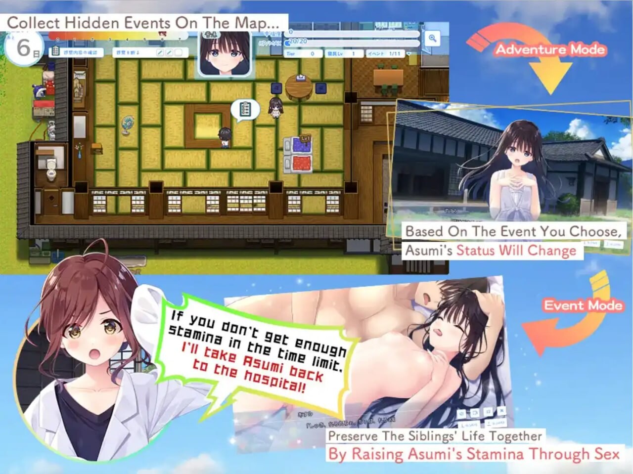 痴情哥哥与病弱妹妹的乡间生活 +Append.01 PC端 官中更新版 预览图