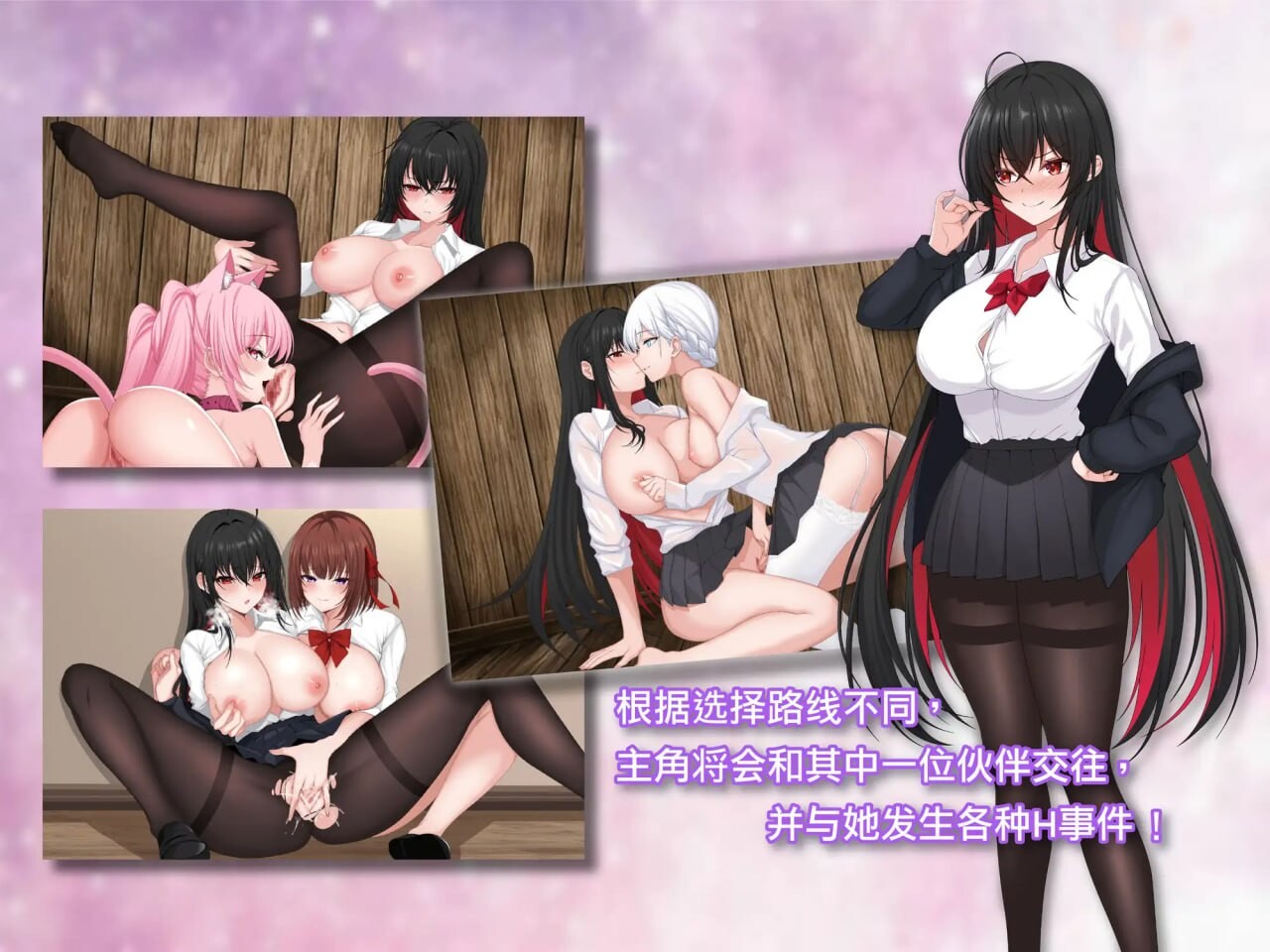 百合花撩乱!美少女的百合互动生活 安卓端 官中版 预览图