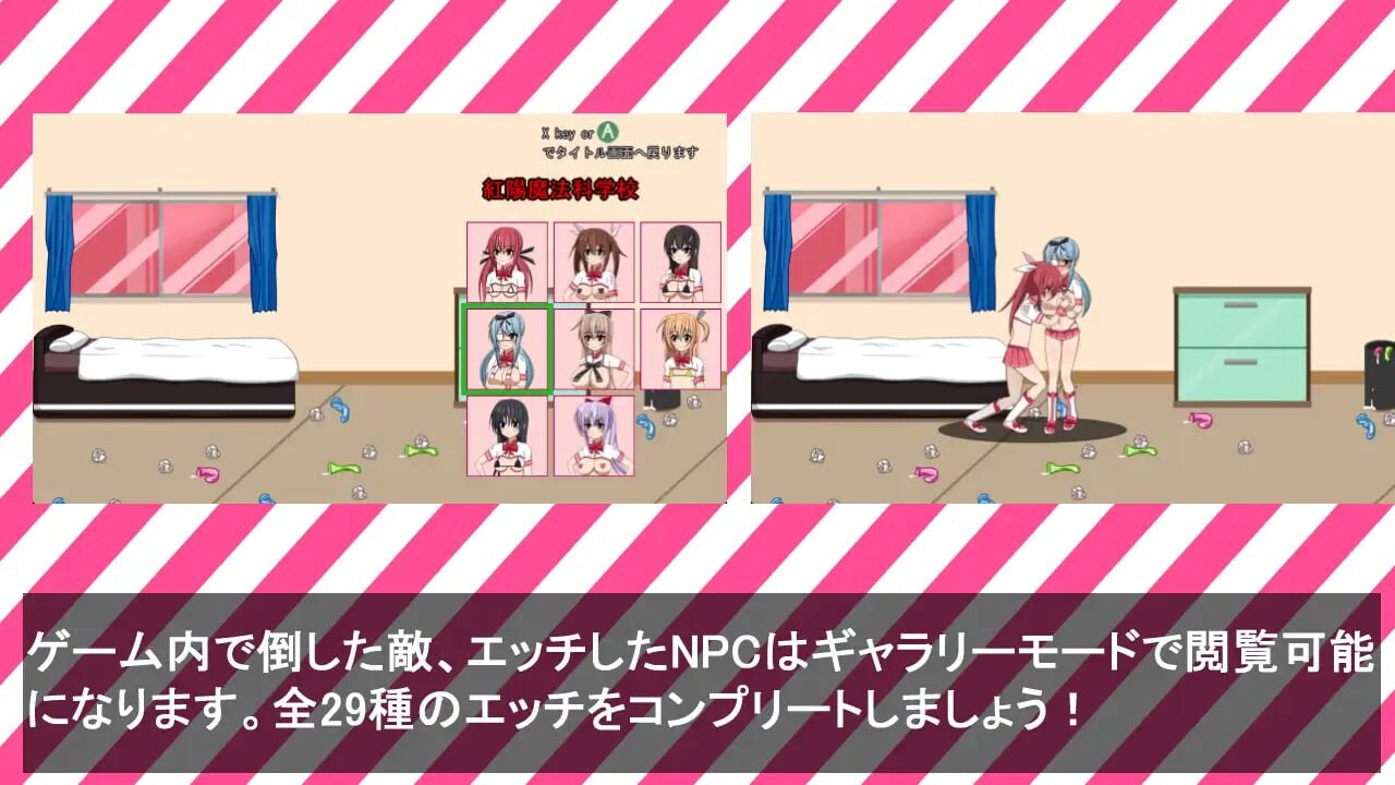 魔法少女雷帕☆魔法少女（♂）光 PC端 日文原版 预览图