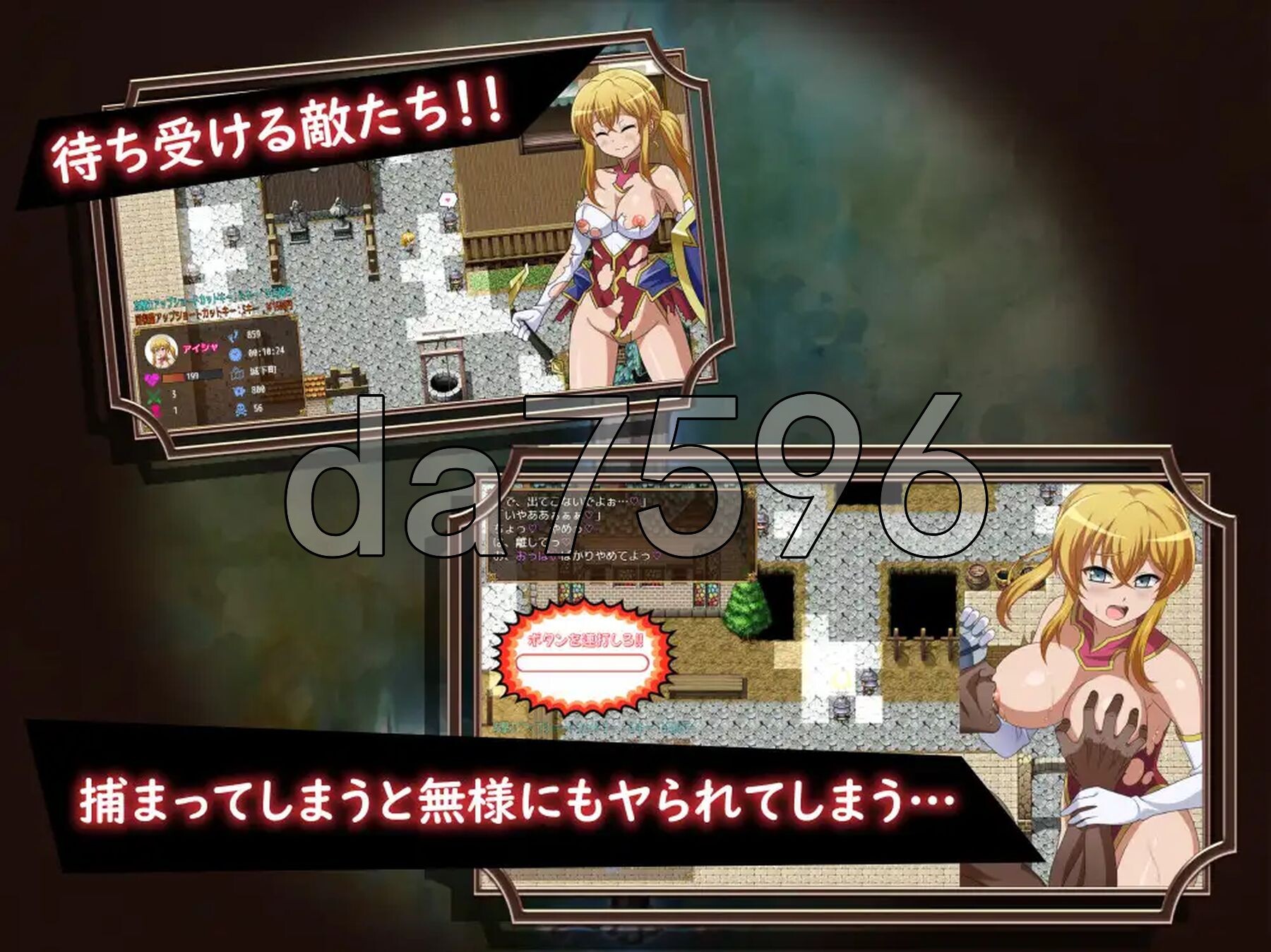 被救出的大小姐 救出のお嬢様 PC端 AI汉化更新版 预览图