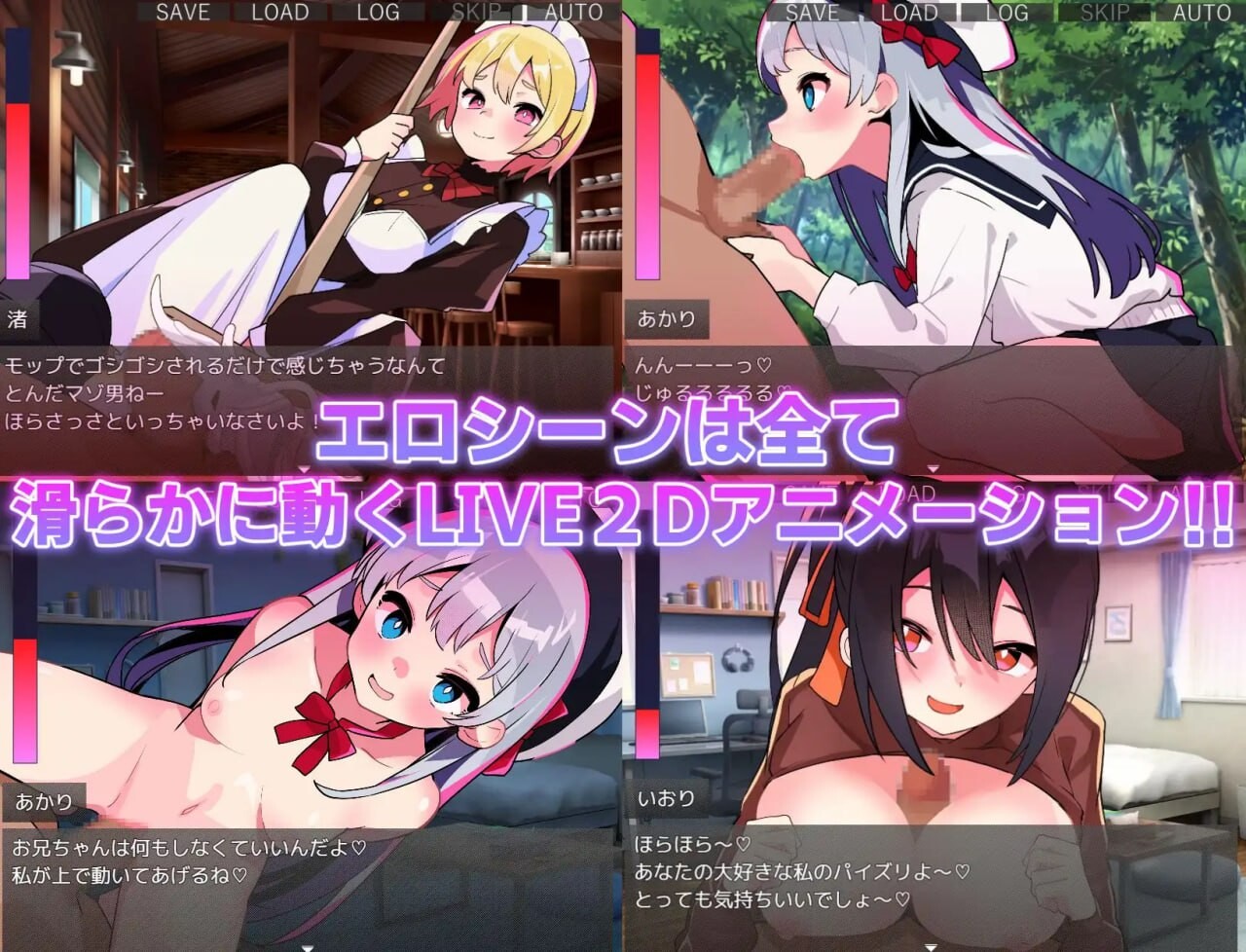 蜜糖陷阱：失忆症 ハニートラップ・アムネジア～ヤンデレやツンデレによる色仕掛け逆レ○プ～官方中文 PC端 官中更新版 预览图