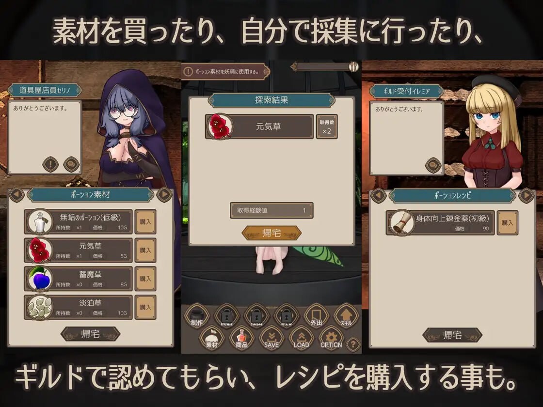 精灵药剂工坊 PC端 汉化版 预览图