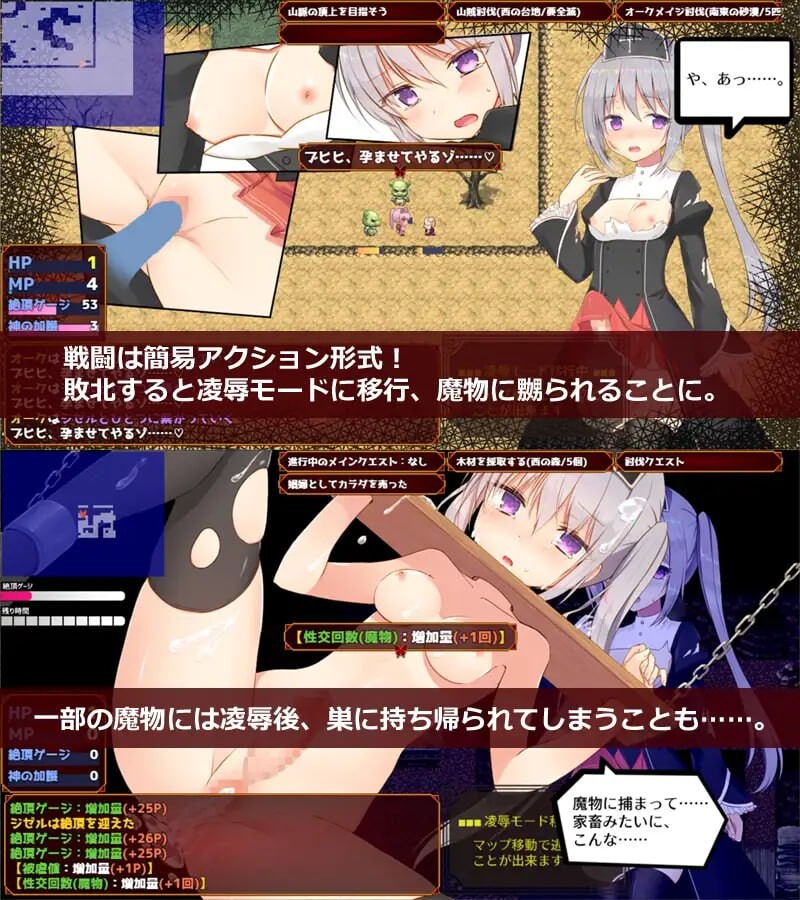 未亡人神官吉赛尔不惜出卖身体也要报仇 PC端 汉化版 预览图
