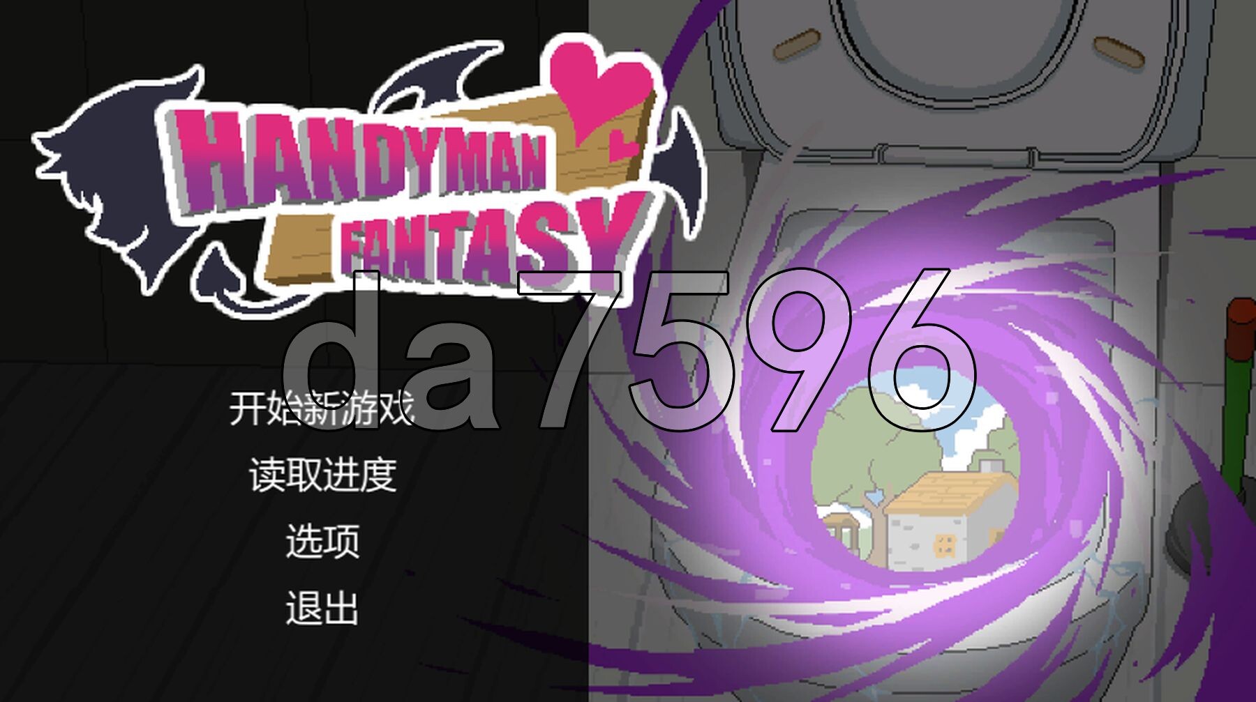 水电工幻想 Handyman Fantasy 官方中文高清版 正式版 PC端 官中高清版 预览图