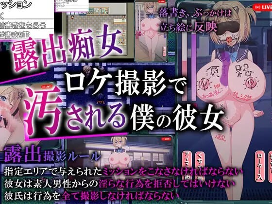 我拍下了她被影像内容片玷污的過程 ネトラレ影像内容汚される彼女を撮った僕 PC端 AI汉化版 预览图