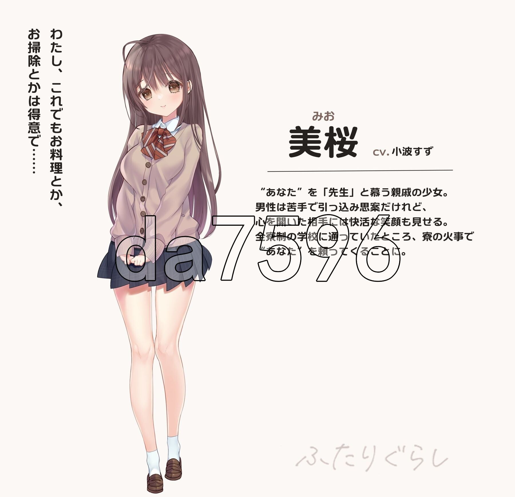 两人生活 ふたりぐらし v1.691 双端 AI汉化版 预览图