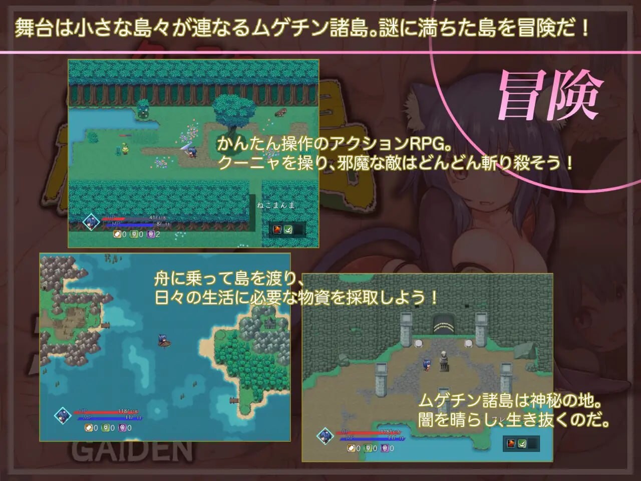 库尼亚与绝望之岛 クーニャと絶望の島 PC端 汉化版 预览图