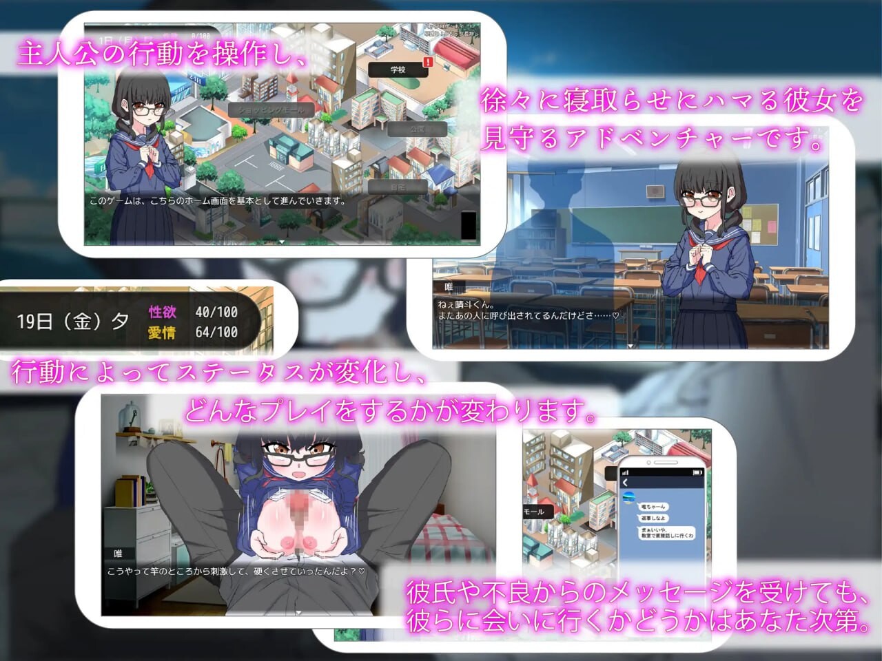因为我喜欢你 所以 我被夺走了 君が好き だから 情感波折ます PC端 汉化版 预览图