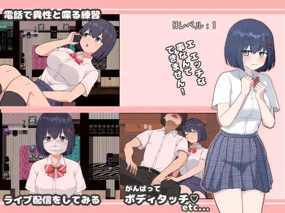 自我安抚app オカズアプリ PC端 汉化版 预览图