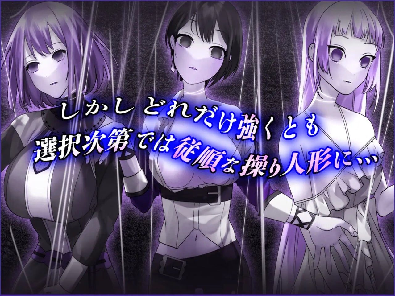 操心魔导具 ~坚强而美丽的冒险者的末路 操心の魔導具 ～強く美しき冒険者の末路 PC端 汉化版 预览图